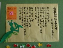 添付画像