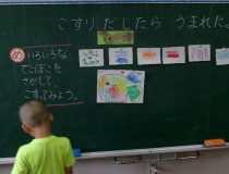 トピックスの画像