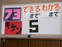 トピックスの画像