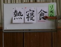 トピックスの画像