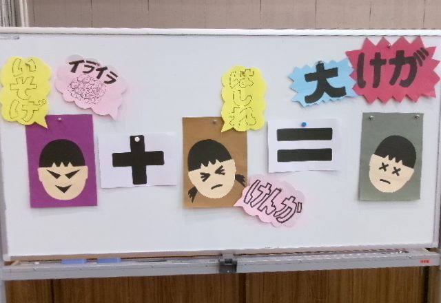 メインビジュアル