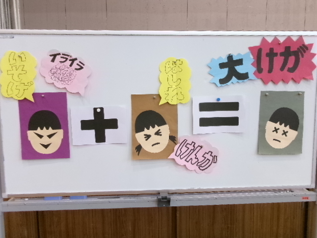 １０月３１日の１年生です。の画像