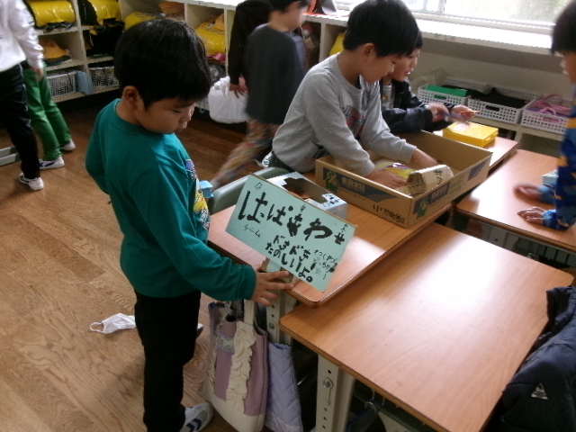 １１月１２日の１年生です。の画像