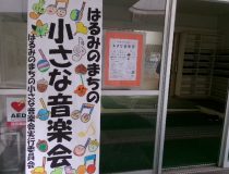 トピックスの画像