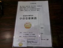 トピックスの画像