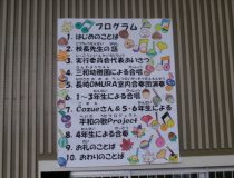 トピックスの画像