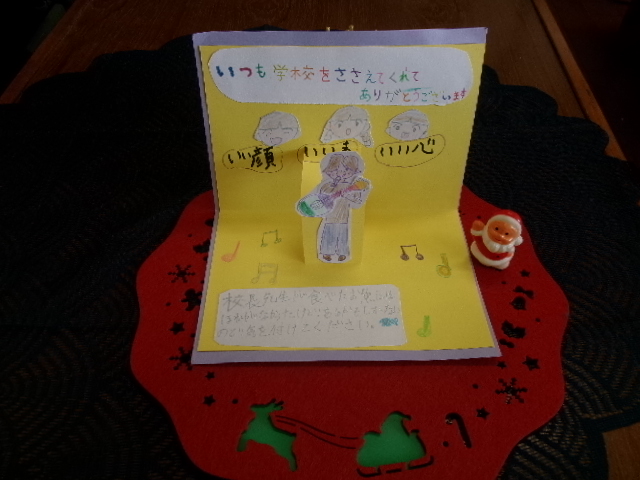 校長diary　うれしいプレゼントの画像