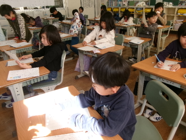 １月２６日の１年生です。の画像