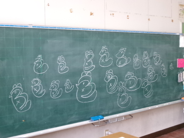 ３月１６日の１年生です。の画像