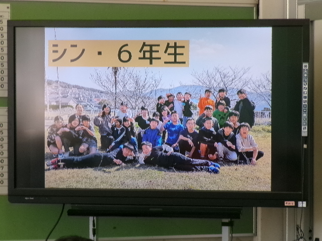 ６年生の教室からの画像