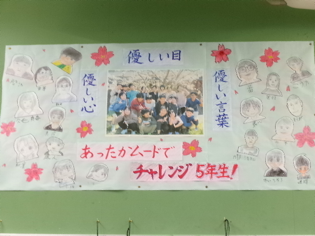 ５年生　学力テストの画像
