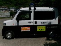 添付画像