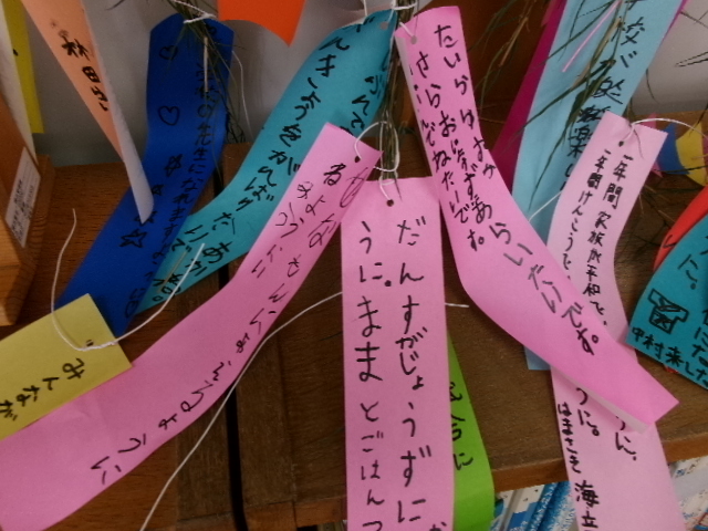 校長diary　願いを現実にの画像