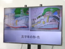 添付画像