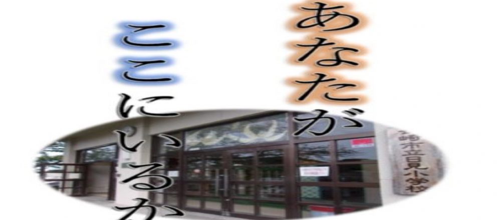 メインビジュアル