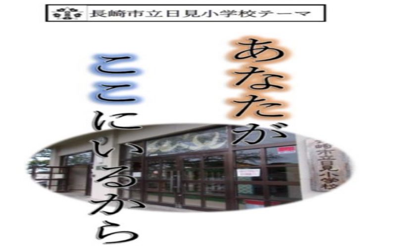 教育目標の画像