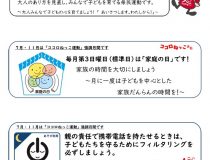 トピックスの画像