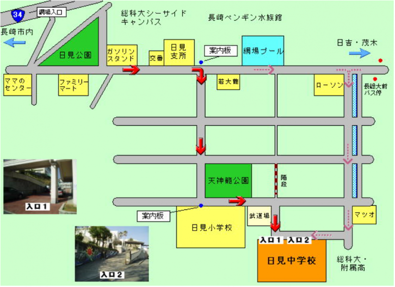 日見中学校　周辺地図　紹介の画像