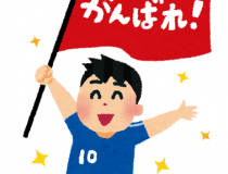 トピックスの画像