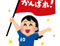 トピックスの画像