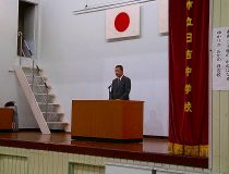 添付画像