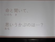 添付画像