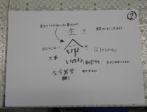 添付画像