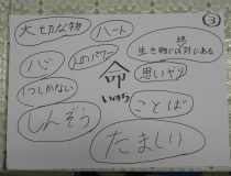 添付画像