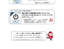 添付画像