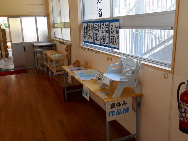 小学校夏休み作品展のお知らせの画像