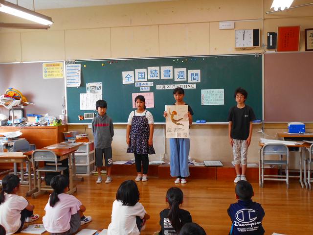 読書集会を実施しましたの画像