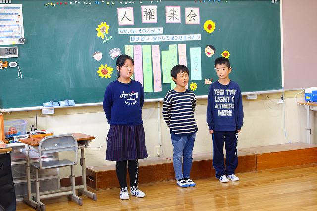 小学校で人権集会を実施しましたの画像