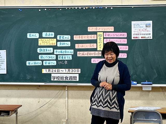 全国学校給食週間についての画像