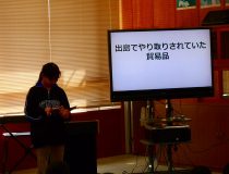 添付画像