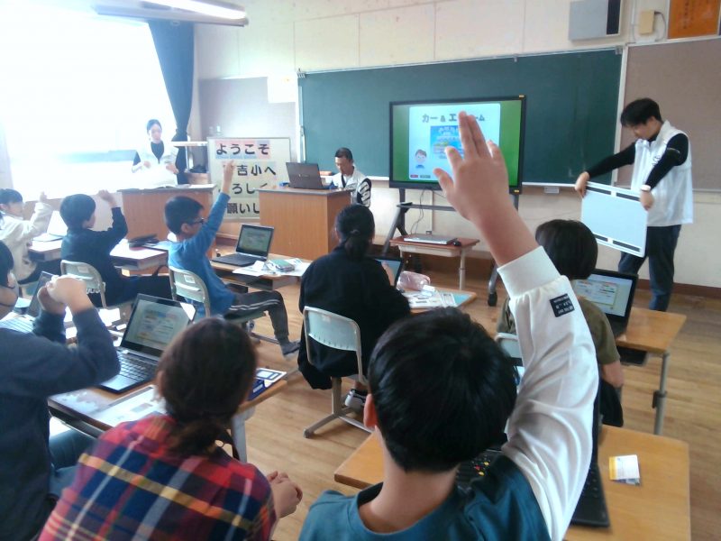 トヨタ未来スクール!の画像