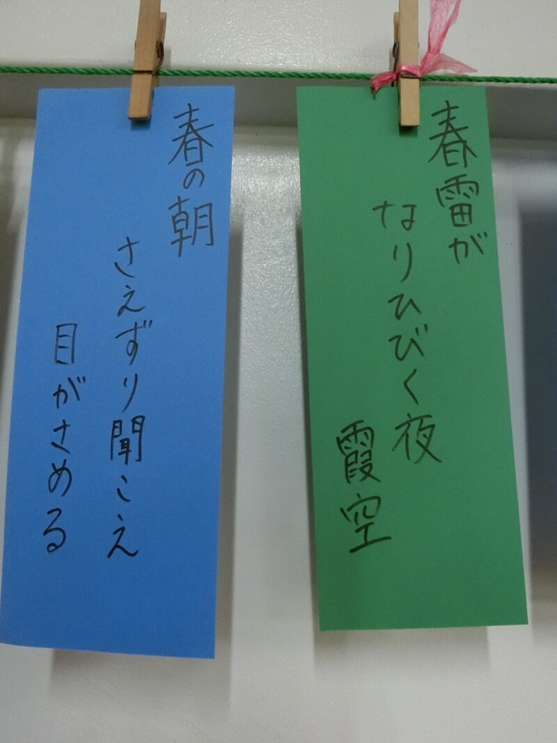 国語科の学習成果の画像