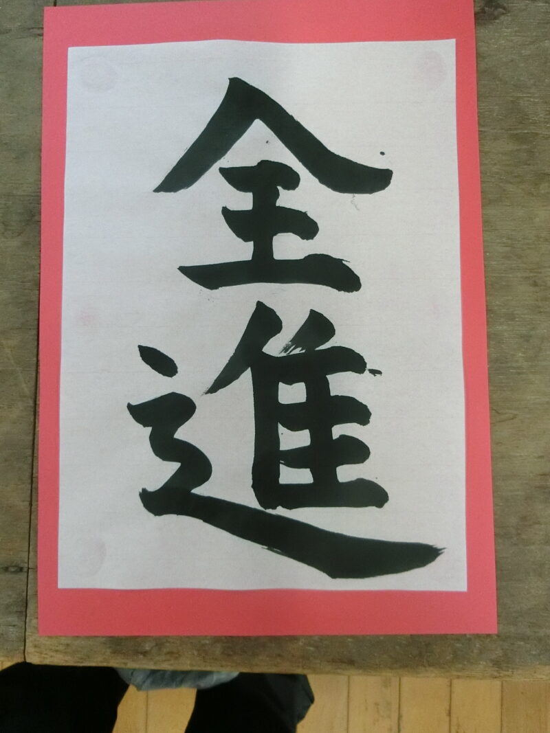 書写の学習成果（国語科）の画像