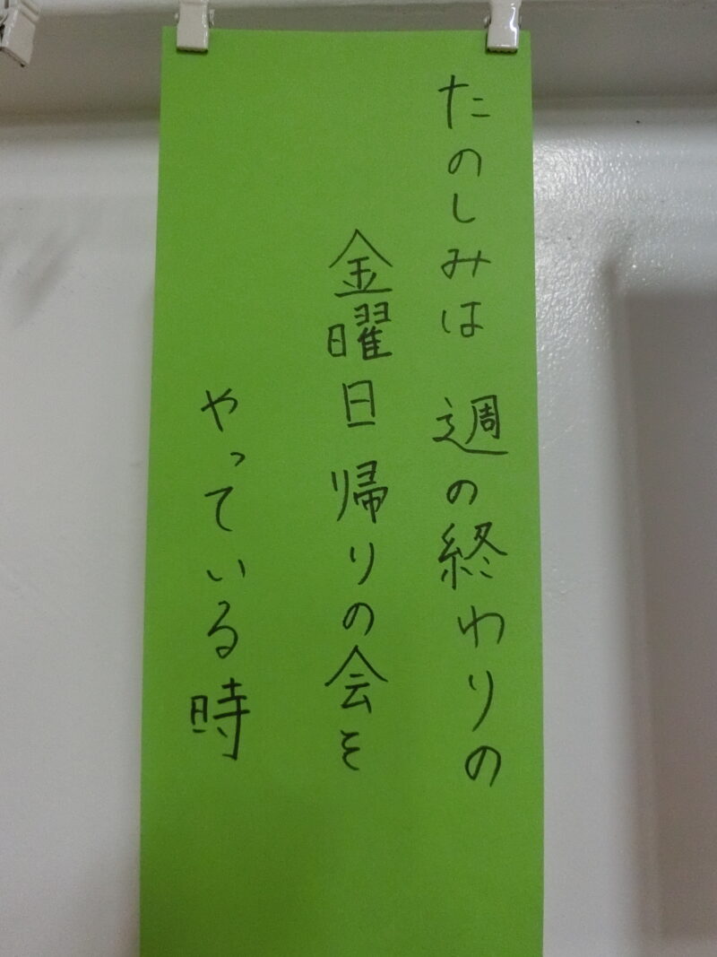 国語科の学習成果の画像