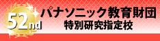 学校紹介の画像