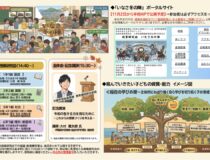 トピックスの画像