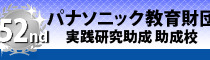トピックスの画像
