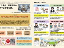 トピックスの画像