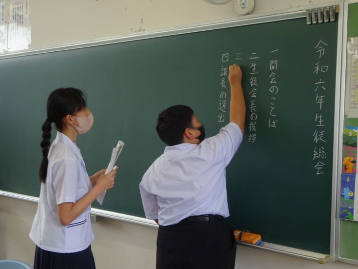 生徒総会の画像
