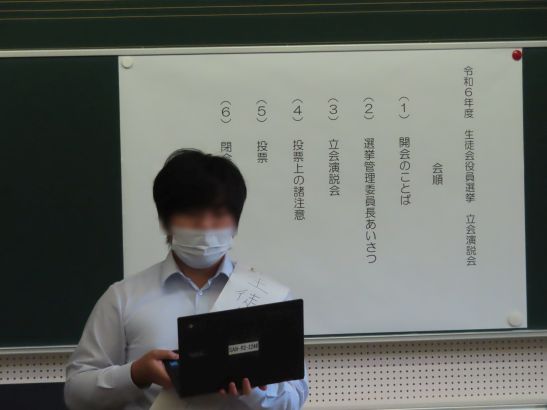 生徒会役員改選の画像
