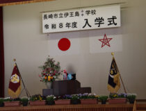 添付画像