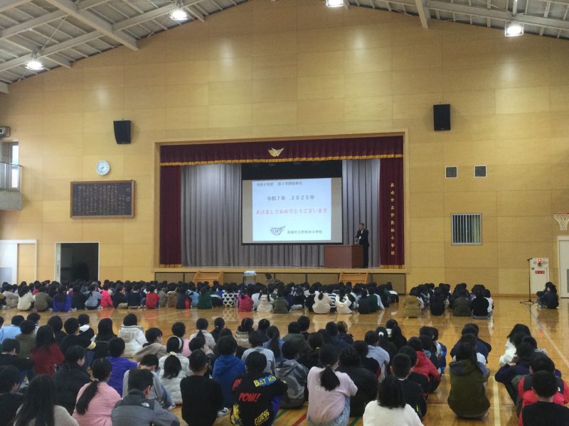 ３学期が始まりましたの画像