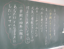 トピックスの画像