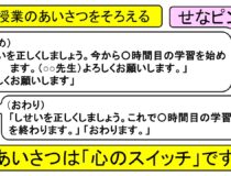 添付画像