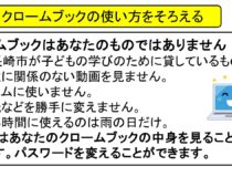 添付画像