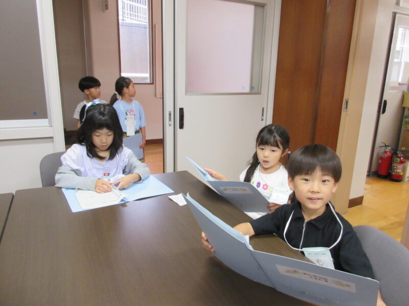 (1年生)がっこうたんけん いろんなはっけんをしたよ(^^♪の画像
